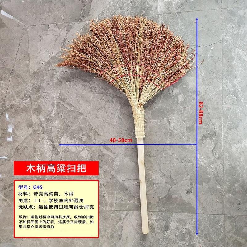 Handun Traditional Sorghum Broom
Handun Traditional Sorghum Broom