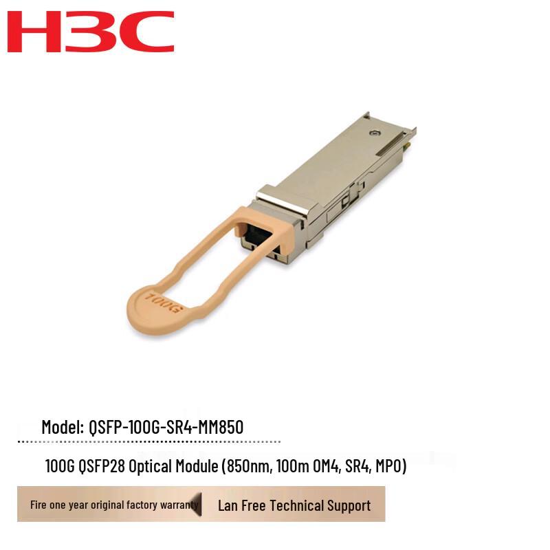 H3C 100G QSFP28 SR4 MPO Optical Transceiver Module
H3C 100G QSFP28 SR4 MPO Optical Transceiver Module