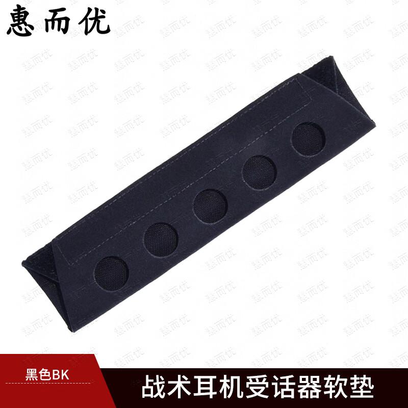 Tactical Headset Earmuff Soft Pads
Tactical Headset Earmuff Soft Pads