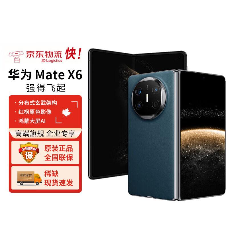 Huawei Mate X6 Foldable Smartphone (CN version)
Huawei Mate X6 Foldable Smartphone (CN version)