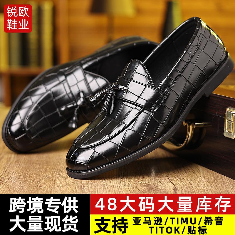 20252025 Popular large-size leather shoes 48 Korean version of one-pedal lazy leather casual business dress shoes 48 бордовий
20252025 Popular large-size leather shoes 48 Korean version of one-pedal lazy leather casual business dress shoes 48 бордовий