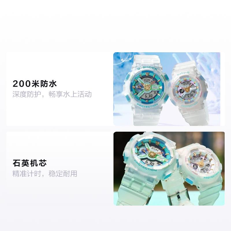 CASIO 200 meters waterproof casual fashion Quartz resin strap same style for men and women green dial SLV-21A-7AB зелений
CASIO 200 meters waterproof casual fashion Quartz resin strap same style for men and women green dial SLV-21A-7AB зелений