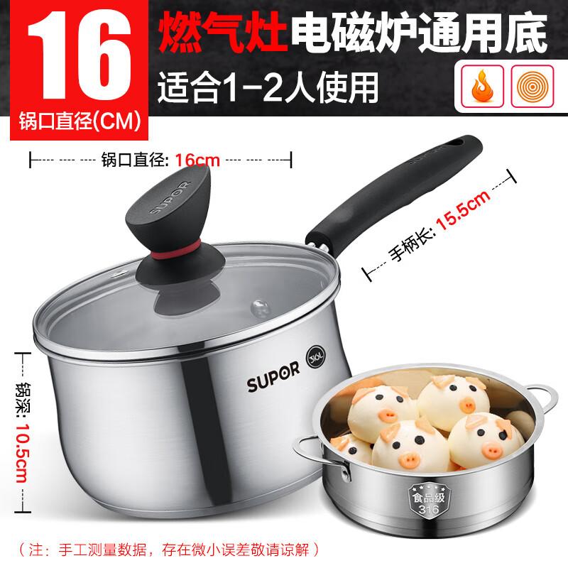 Supor 316L Stainless Steel Milk Pot with Steamer
Supor 316L Stainless Steel Milk Pot with Steamer