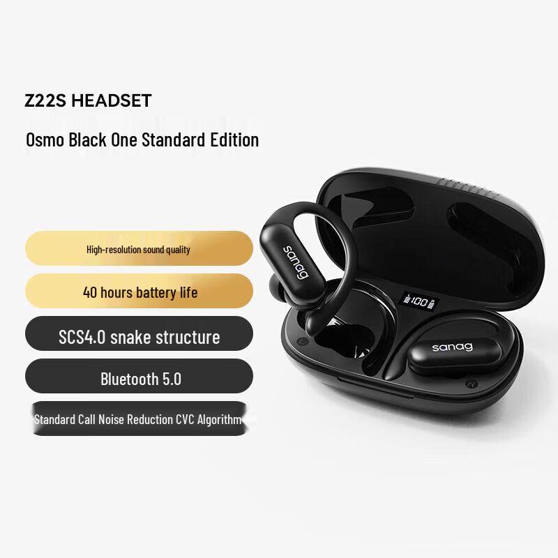 SANAG Z22SProMax Bone Conduction Bluetooth Sport Earbuds
SANAG Z22SProMax Bone Conduction Bluetooth Sport Earbuds