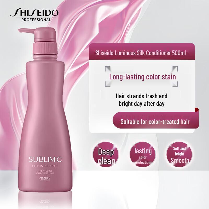 Shiseido Professional Lumiere Radiance Hair Conditioner 500g
Shiseido Professional Lumiere Radiance Hair Conditioner 500g