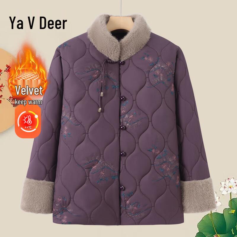 Женское зимнее пальто Yalu с флисовой подкладкой и воротником-стойкой для пожилых 2XL
Женское зимнее пальто Yalu с флисовой подкладкой и воротником-стойкой для пожилых 2XL