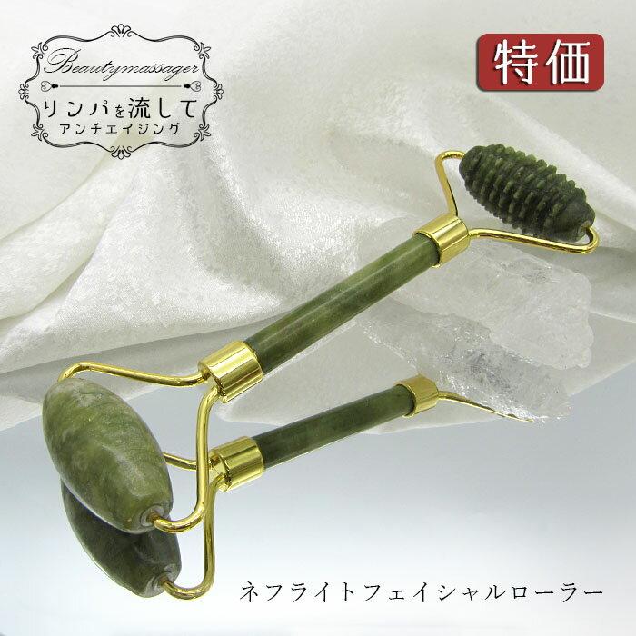 Натуральний кам яний ролик для обличчя 2-сторонній нефритовий грубого типу нефрит обличчя маленький масажний пристрій для краси Зменшує набряки Піднімає контури носогубні складки шкіра
Натуральний кам яний ролик для обличчя 2-сторонній нефритовий грубого типу нефрит обличчя маленький масажний пристрій для краси Зменшує набряки Піднімає контури носогубні складки шкіра