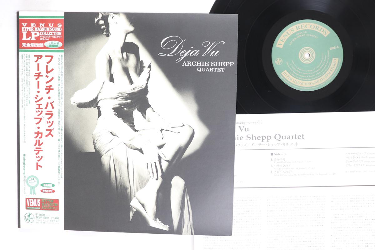 LP Record ARCHIE SHEPP deja vu TKJV19097 VENUS 2001 Japan Obi Jazz Used
LP Record ARCHIE SHEPP deja vu TKJV19097 VENUS 2001 Japan Obi Jazz Used