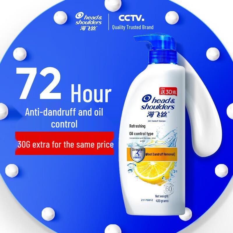 Head & Shoulders Anti-Dandruff Refreshing Oil Control Shampoo
Head & Shoulders Anti-Dandruff Refreshing Oil Control Shampoo