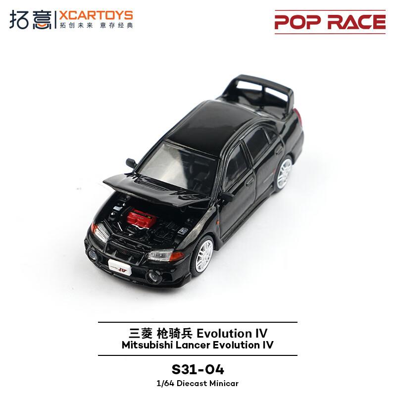 POP RACE 1:64 Mitsubishi EVO4 Lancer 1998 Rally Champion Car S31-05 Alloy Racing Model
POP RACE 1:64 Mitsubishi EVO4 Lancer 1998 Rally Champion Car S31-05 Alloy Racing Model
