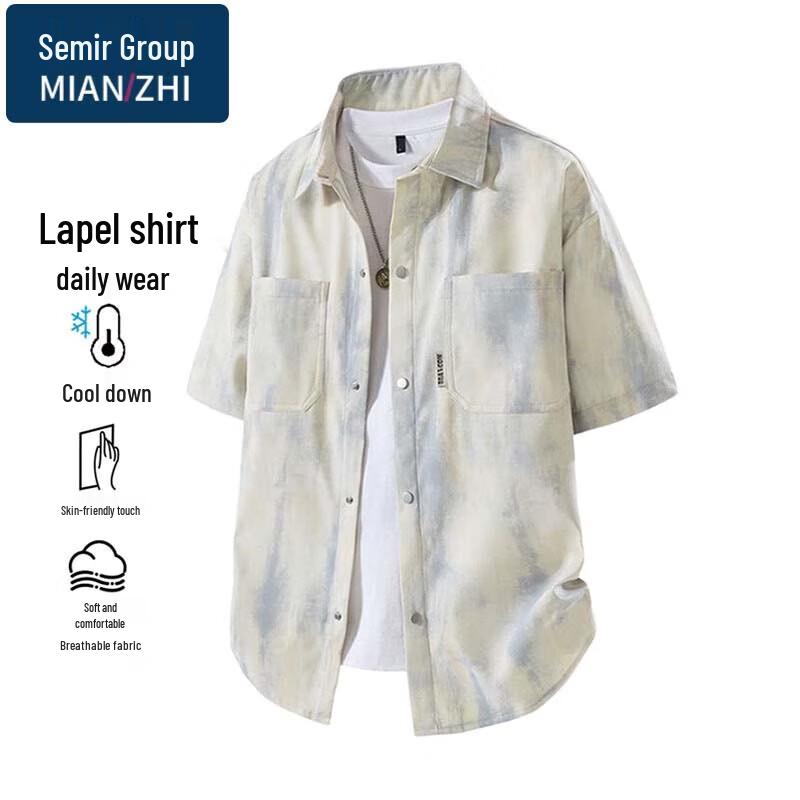 Men s Summer Tie-Dye Short-Sleeve Lapel Shirt M
Men s Summer Tie-Dye Short-Sleeve Lapel Shirt M