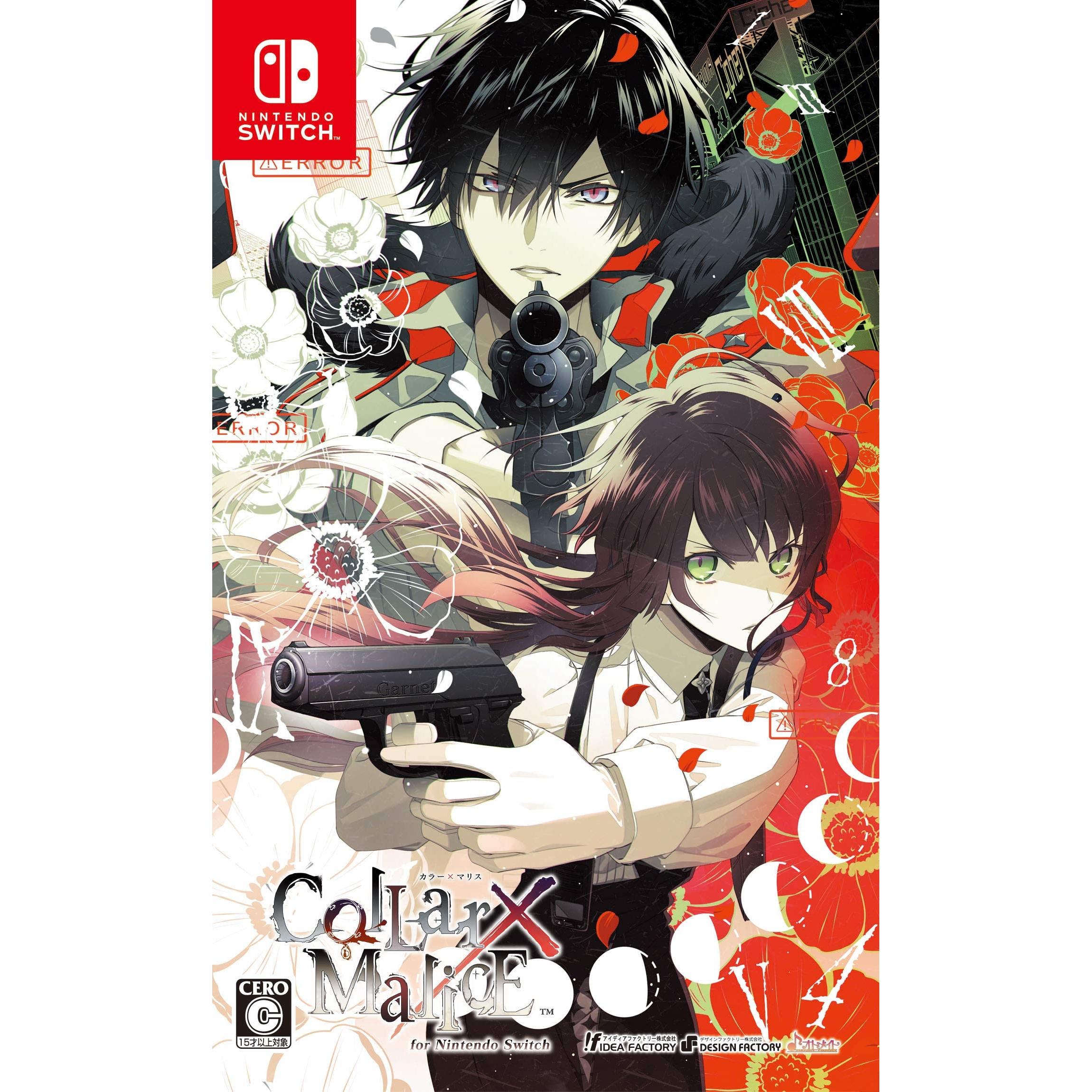 Collar Malice Game for Nintendo Switch - Interactive Mystery Adventure Game (Japanese Edition)
Collar Malice Game for Nintendo Switch - Interactive Mystery Adventure Game (Japanese Edition)