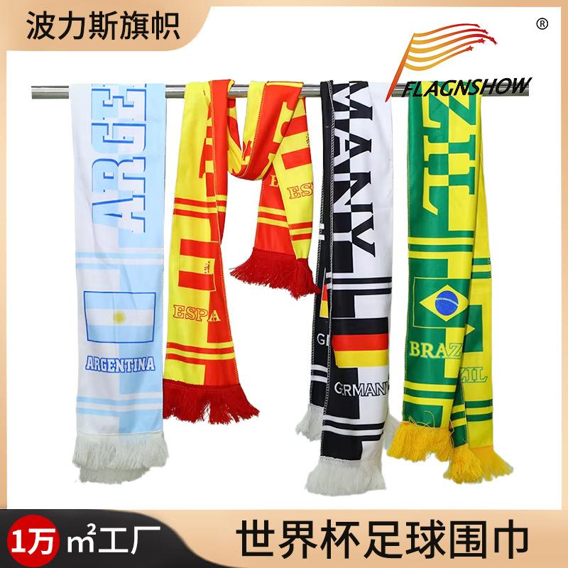USA, Canada, Mexico 2026 World Cup Fan Scarf, Cheering Supplies, Polyester Printed Single-Sided Fleece Football Scarf 15*135cm
USA, Canada, Mexico 2026 World Cup Fan Scarf, Cheering Supplies, Polyester Printed Single-Sided Fleece Football Scarf 15*135cm