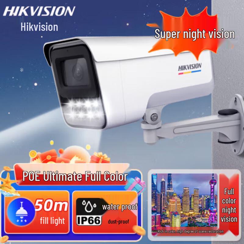 Hikvision 8MP POE Full-Color Night Vision Outdoor IP Camera CN plug (adapter included)
Hikvision 8MP POE Full-Color Night Vision Outdoor IP Camera CN plug (adapter included)