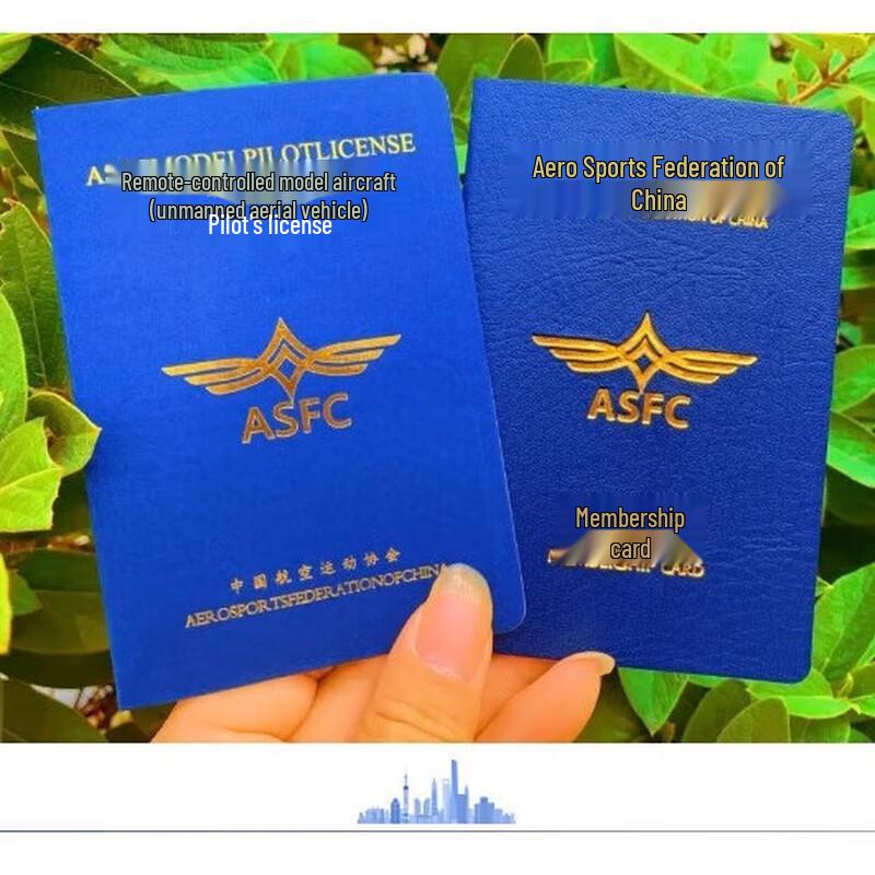 Hujian Drone Operator License Training (CN version)
Hujian Drone Operator License Training (CN version)