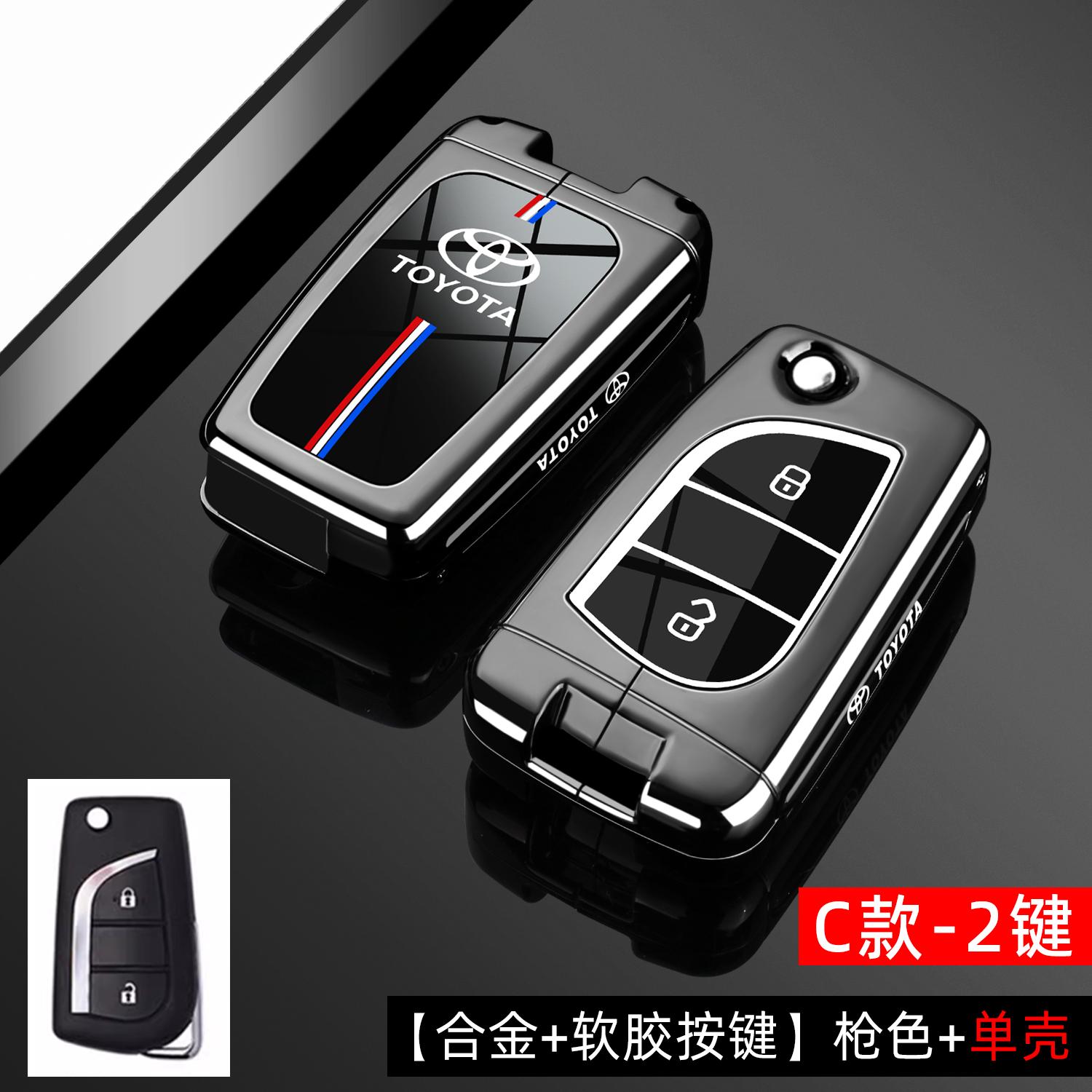 20-2024 Toyota Highlander Key Set Luxury Plus Urban Edition Leading Special Premium Sensing Shell Buckle
20-2024 Toyota Highlander Key Set Luxury Plus Urban Edition Leading Special Premium Sensing Shell Buckle