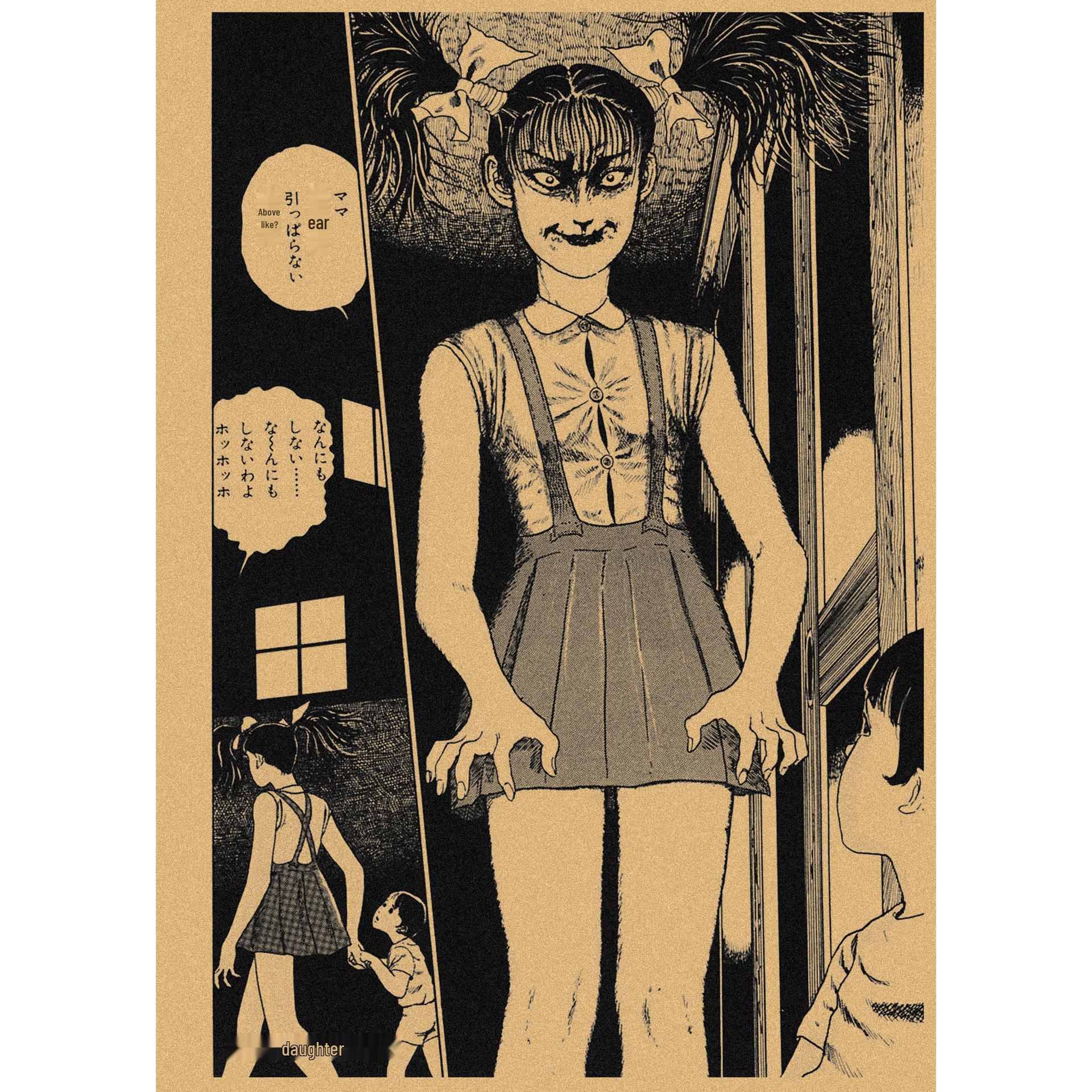 Junji Ito Retro Japanese Manga Kraft Paper Poster - Bar & Cafe Wall Art Mural 29.7X42cm (A3 size)
Junji Ito Retro Japanese Manga Kraft Paper Poster - Bar & Cafe Wall Art Mural 29.7X42cm (A3 size)