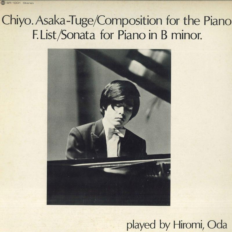 LP Record HIROMI ODA - Chiyo Tsuge: Piano Works / Liszt: P SR1001 SHINSEKAI Japan Classical Used
LP Record HIROMI ODA - Chiyo Tsuge: Piano Works / Liszt: P SR1001 SHINSEKAI Japan Classical Used