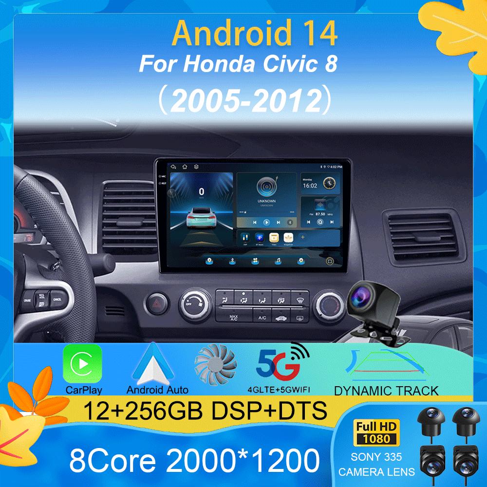 Android 14 9 DSP Car Stereo Radio For Honda Civic 8 2005 - 2012 Multimedia Video Player Navigation GPS 2 Din 4G WiFi Audio DVD CHINA
Android 14 9 DSP Car Stereo Radio For Honda Civic 8 2005 - 2012 Multimedia Video Player Navigation GPS 2 Din 4G WiFi Audio DVD CHINA