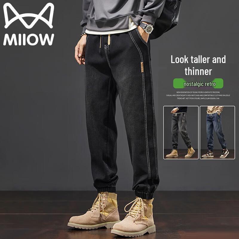 Maoren Men s Drawstring Jogger Jeans 3XL
Maoren Men s Drawstring Jogger Jeans 3XL