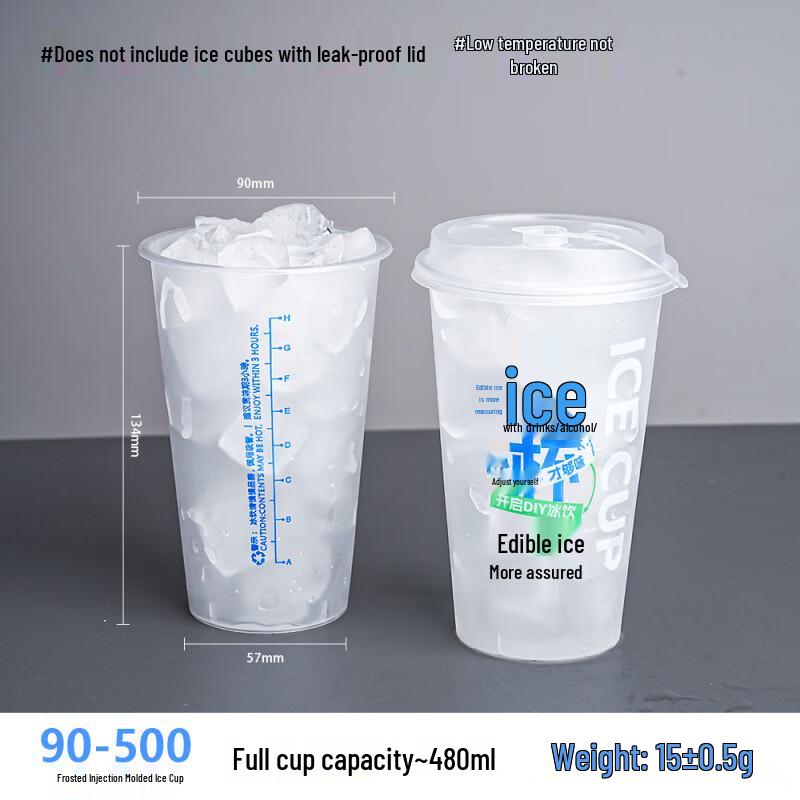COFLYEE Disposable Plastic Ice Cups
COFLYEE Disposable Plastic Ice Cups