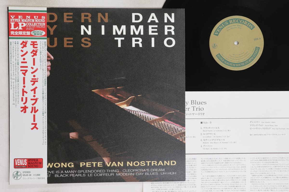 LP Record DAN NIMMER, DAVID WONG, PETE VAN NO - Modern-day Blues (-200g) VHJD48 VENUS 2011 Japan Obi Jazz Used
LP Record DAN NIMMER, DAVID WONG, PETE VAN NO - Modern-day Blues (-200g) VHJD48 VENUS 2011 Japan Obi Jazz Used