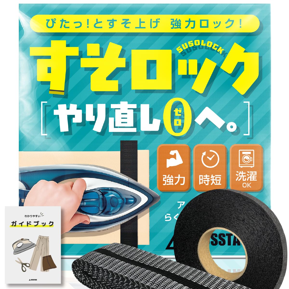 BOSSTAGE Hem Lock Super Strong Iron-On Hem Tape 5m Black Washable Removable Photo Guidebook
BOSSTAGE Hem Lock Super Strong Iron-On Hem Tape 5m Black Washable Removable Photo Guidebook