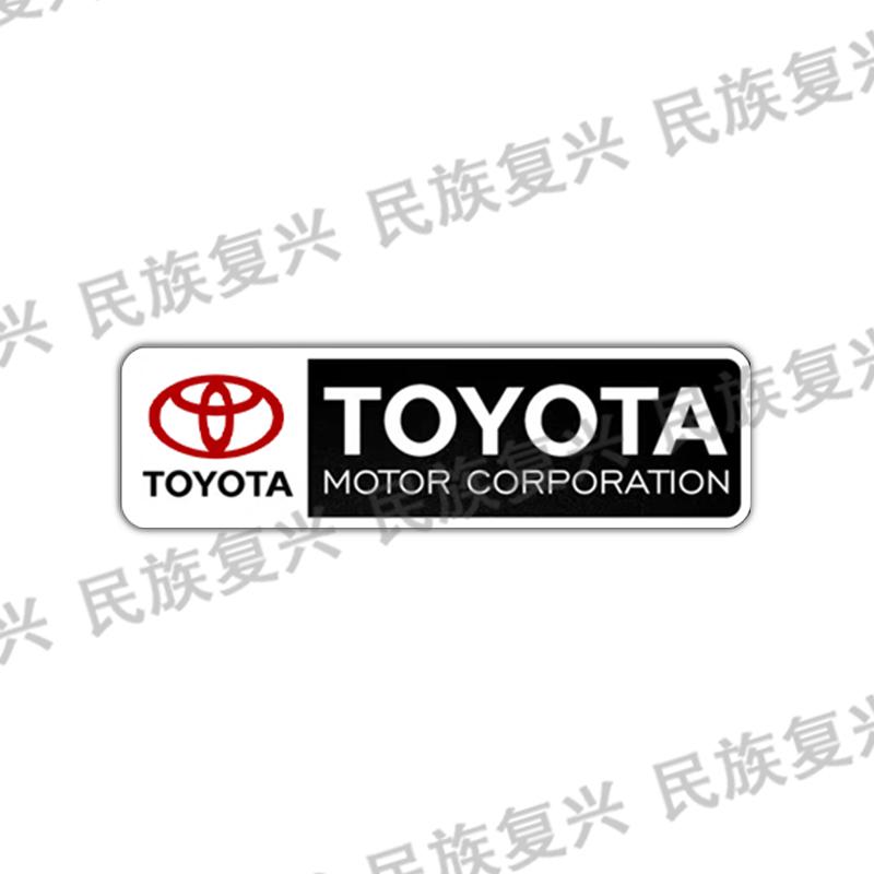 New Aluminum Car Body Side Stickers Fender Trunk Decor Badge Decal For Toyota TRD Camry RAV4 Land Corolla Levin Yaris Aygo Hilux
New Aluminum Car Body Side Stickers Fender Trunk Decor Badge Decal For Toyota TRD Camry RAV4 Land Corolla Levin Yaris Aygo Hilux