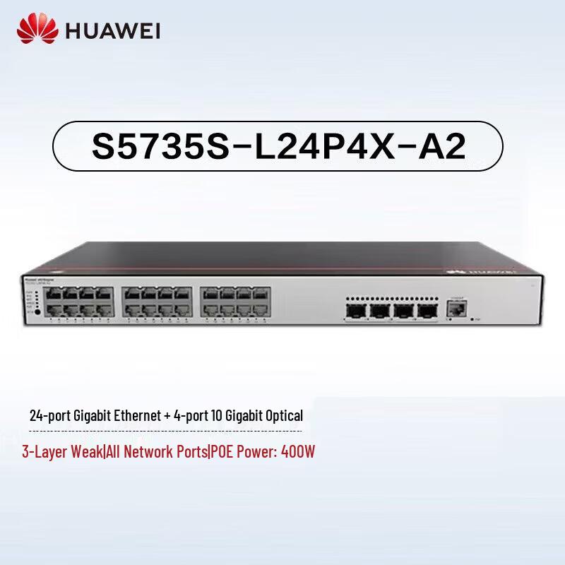 Huawei Kunling S5735S-L24P4X-A2 POE Switch
Huawei Kunling S5735S-L24P4X-A2 POE Switch