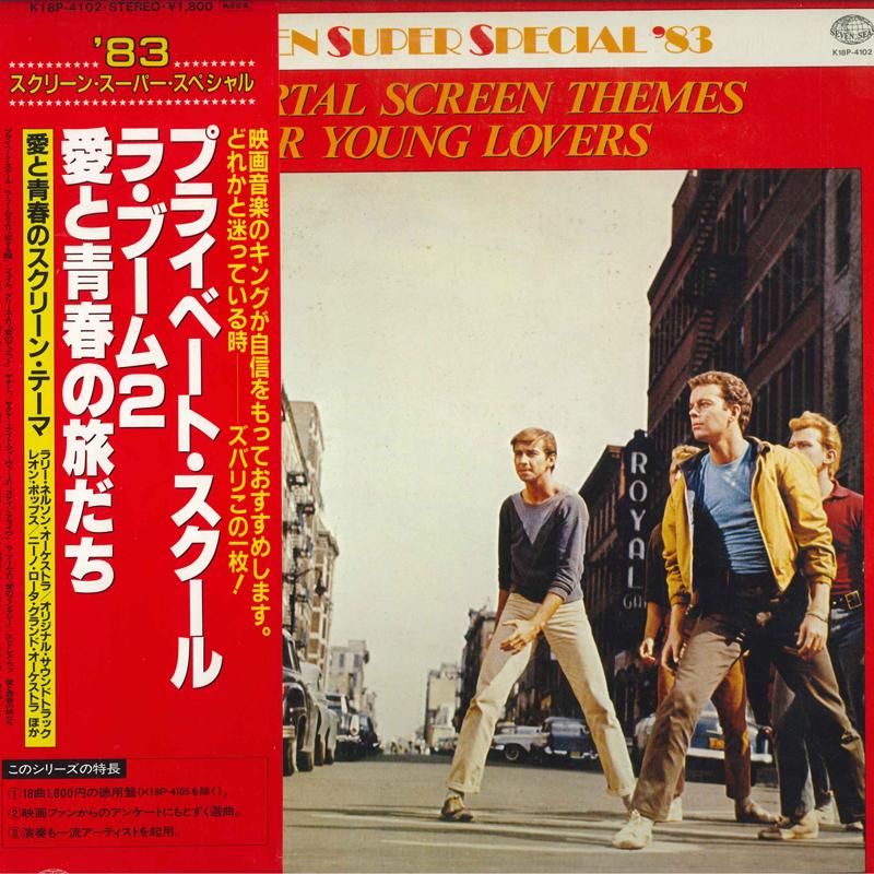LP Record VARIOUS - Immortal Screen Themes For Young Lo K18P4102 Seven Seas 1983 Japan Soundtracks & Musicals Used
LP Record VARIOUS - Immortal Screen Themes For Young Lo K18P4102 Seven Seas 1983 Japan Soundtracks & Musicals Used