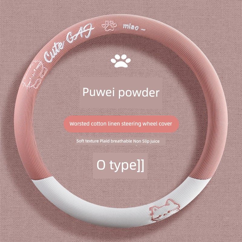 Car Steering Wheel Cover, All-Season Universal Type, Linen Material, Chery Fashion Flat-Bottomed Tiggo 9, Tiggo 7 Plus, Icar 03 Cx2501 Cotton and Linen-Round-Pink
Car Steering Wheel Cover, All-Season Universal Type, Linen Material, Chery Fashion Flat-Bottomed Tiggo 9, Tiggo 7 Plus, Icar 03 Cx2501 Cotton and Linen-Round-Pink