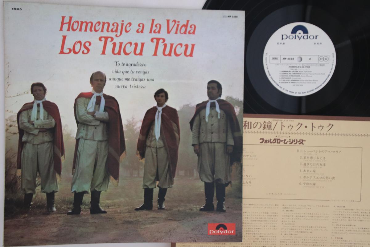 LP Record LOS TUCU TUCU - Homenaje A La Vida MP2568PROMO POLYDOR Japan Latin Used
LP Record LOS TUCU TUCU - Homenaje A La Vida MP2568PROMO POLYDOR Japan Latin Used