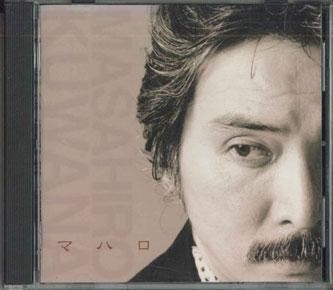 CD MASAHIRO KUWANA - Mahalo PSCR5448PROMO POLYSTAR Japan Japanese Pop/Rock Used
CD MASAHIRO KUWANA - Mahalo PSCR5448PROMO POLYSTAR Japan Japanese Pop/Rock Used