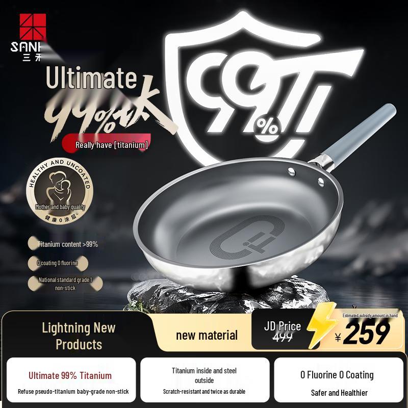 Sanhe 99 Titanium Frying Pan
Sanhe 99 Titanium Frying Pan