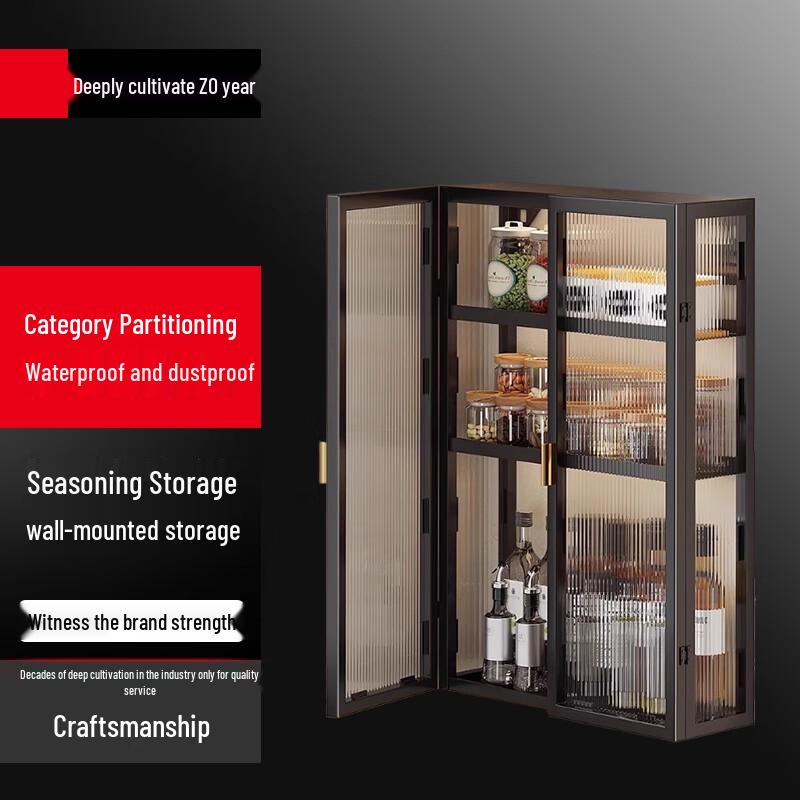 Beiying Wall-Mounted Kitchen Storage Rack
Beiying Wall-Mounted Kitchen Storage Rack