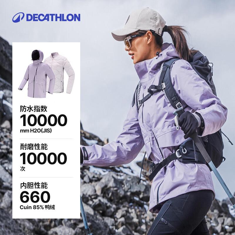 Жіноча вітрозахисна водонепроникна туристична куртка 3-в-1 від Decathlon XS
Жіноча вітрозахисна водонепроникна туристична куртка 3-в-1 від Decathlon XS