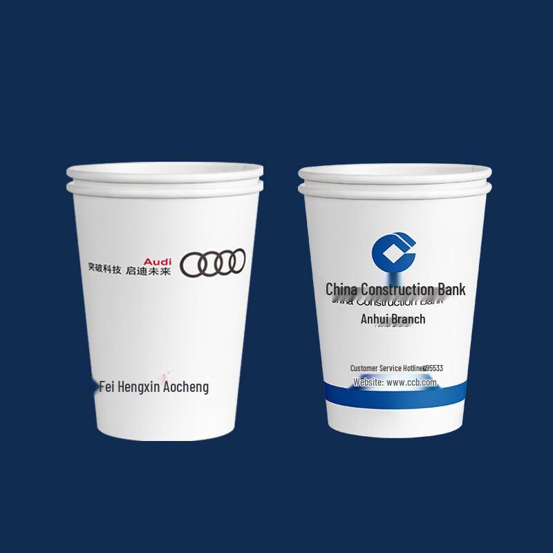 FMBZ 6.5oz Disposable Coated Paper Cups
FMBZ 6.5oz Disposable Coated Paper Cups