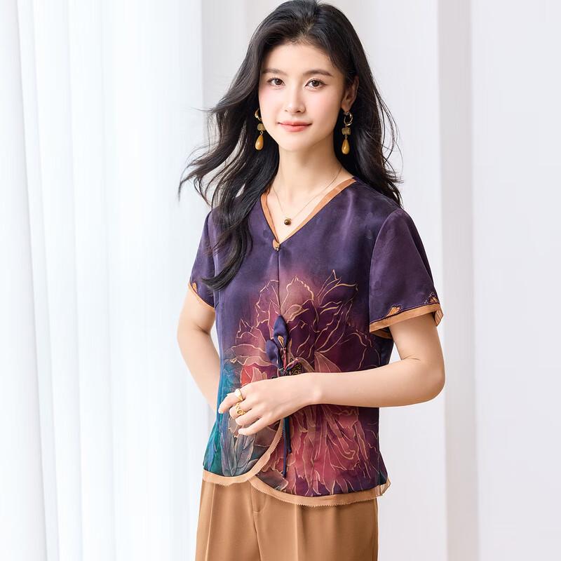 Women s Golden Chrysanthemum Xiangyunsha Mulberry Silk V-Neck Printed T-Shirt 2XL
Women s Golden Chrysanthemum Xiangyunsha Mulberry Silk V-Neck Printed T-Shirt 2XL