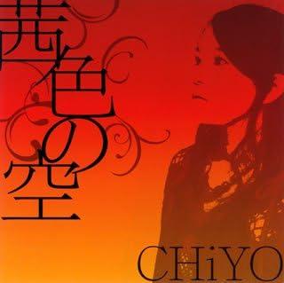 CD CHIYO; TAKASHI NAGASAWA - Akaneiro no sora TRAK0072 Japan ObiJapanese Pop/Rock Used
CD CHIYO; TAKASHI NAGASAWA - Akaneiro no sora TRAK0072 Japan ObiJapanese Pop/Rock Used