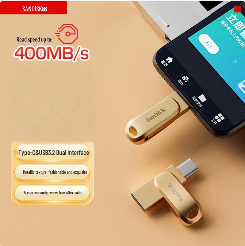 SanDisk 128GB Type-C USB 3.2 Dual Drive Go Flash Drive
SanDisk 128GB Type-C USB 3.2 Dual Drive Go Flash Drive