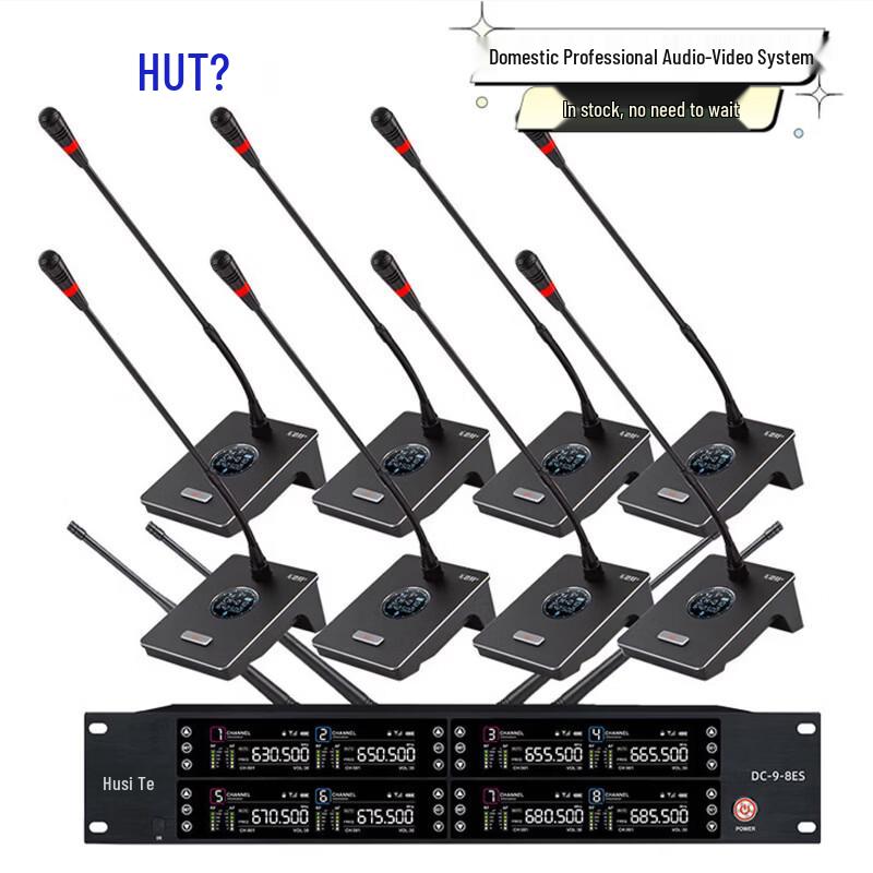 HuSiTe DC-9-8ES Wireless 8-Channel Gooseneck Conference Microphone System (CN version)
HuSiTe DC-9-8ES Wireless 8-Channel Gooseneck Conference Microphone System (CN version)