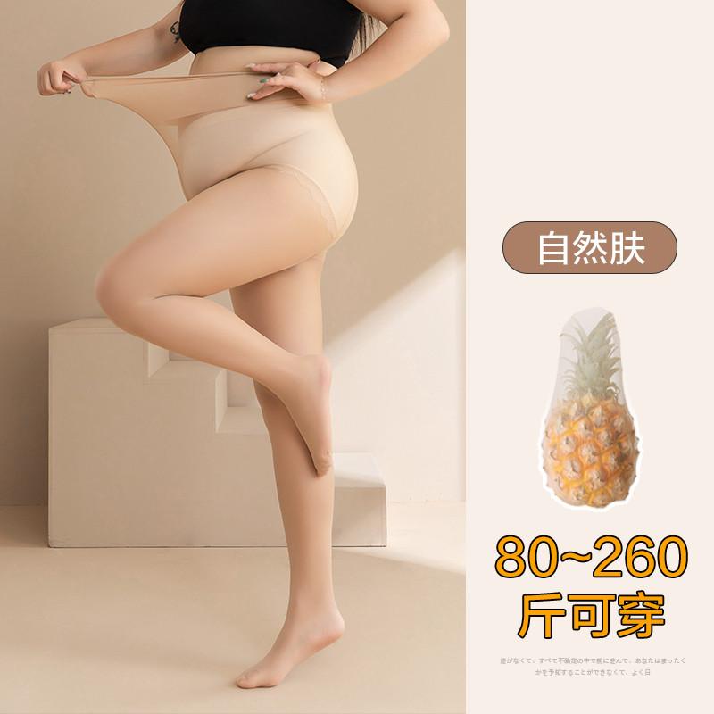 Doiaeskv Stockings Large Size 100Kg Anti-Hook Pantyhose Summer Thin Extended Bare Leg Artifact L
Doiaeskv Stockings Large Size 100Kg Anti-Hook Pantyhose Summer Thin Extended Bare Leg Artifact L
