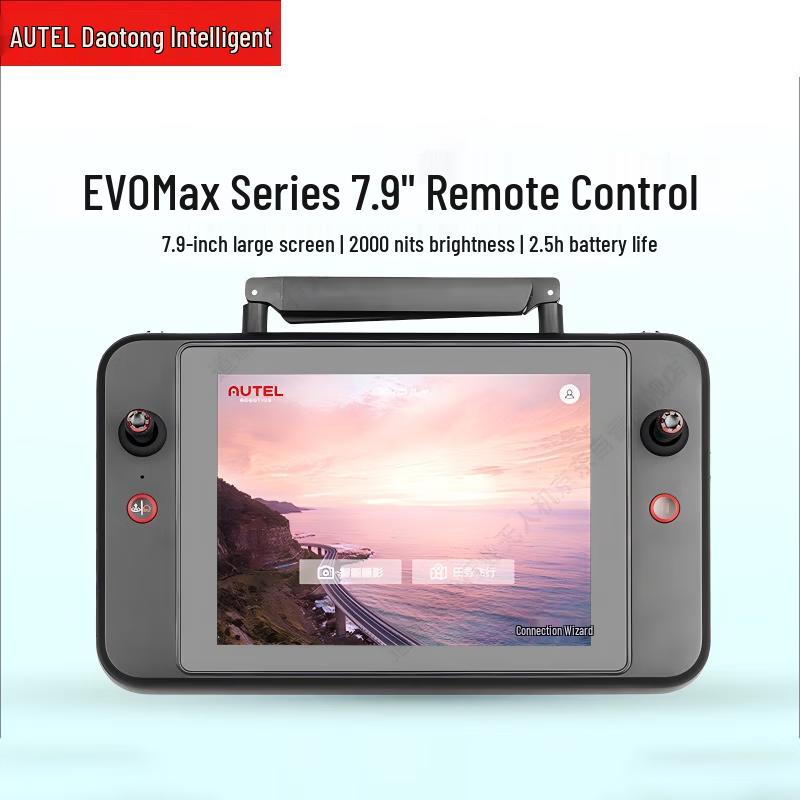 Дрон AUTEL EVO MAX
Дрон AUTEL EVO MAX