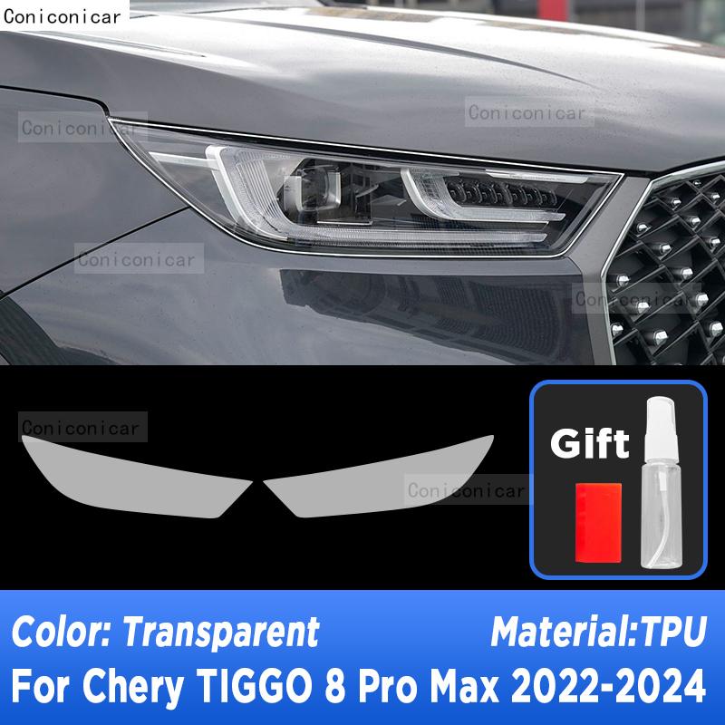 Car Headlight Protection Transparent Repair Anti-Scratch Protective Film TPU Stickers For CHERY TIGGO 8 Pro Max -2024 Transparent
Car Headlight Protection Transparent Repair Anti-Scratch Protective Film TPU Stickers For CHERY TIGGO 8 Pro Max -2024 Transparent