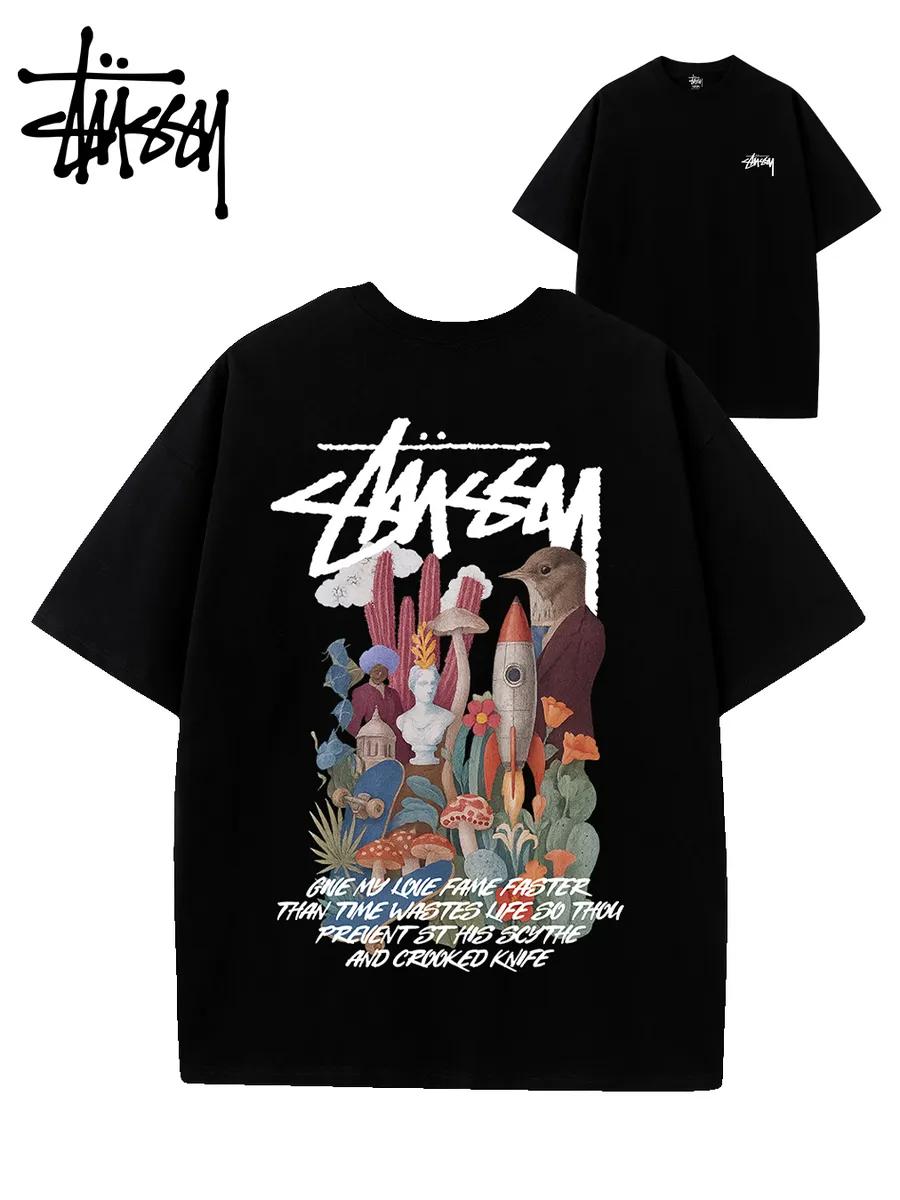 T-shirt with Hooligans print 4XL
T-shirt with Hooligans print 4XL