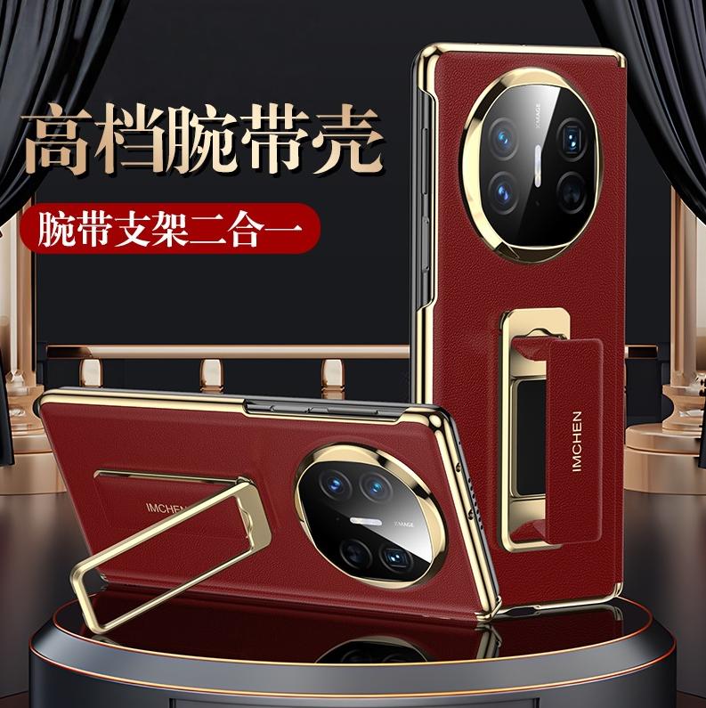 For Huawei Mate X7 X6 X5 Case Delicated Leather Auto-Retracting Finger Grip Band Rotation Stand Dual Hinge Protection Cover PC and Leather&Huawei Mate X7
For Huawei Mate X7 X6 X5 Case Delicated Leather Auto-Retracting Finger Grip Band Rotation Stand Dual Hinge Protection Cover PC and Leather&Huawei Mate X7