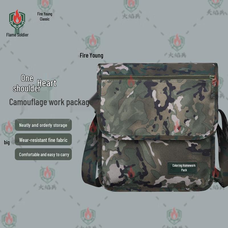 Camouflage Tactical Shoulder Crossbody Bag
Camouflage Tactical Shoulder Crossbody Bag