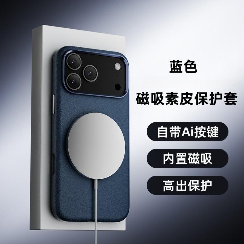 Electroplate Cowhide Leather Phone Case for iPhone 17 Pro Max 17Air Magnetic Suction Active Touch Camera Button Protective Cover iPhone Air темно-синий
Electroplate Cowhide Leather Phone Case for iPhone 17 Pro Max 17Air Magnetic Suction Active Touch Camera Button Protective Cover iPhone Air темно-синий