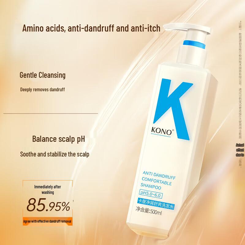 KONO Anti-Dandruff Refreshing Shampoo
KONO Anti-Dandruff Refreshing Shampoo