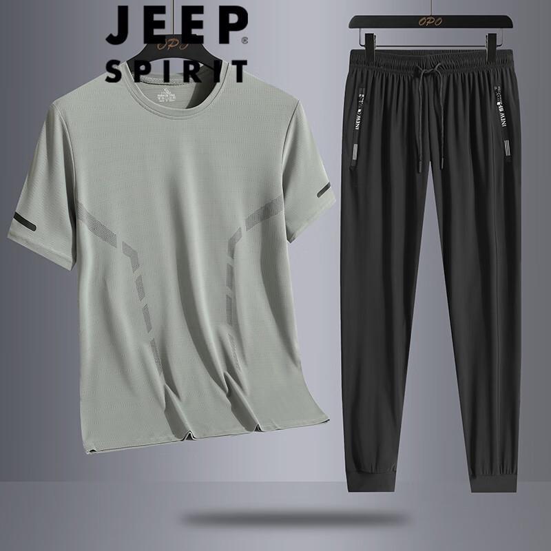 JEEP SPIRIT Men s Ice Silk Short Sleeve T-shirt & Pants Set XL
JEEP SPIRIT Men s Ice Silk Short Sleeve T-shirt & Pants Set XL